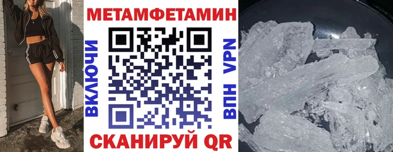 где купить наркоту  мега   АМФЕТАМИН 98%  Шумиха 