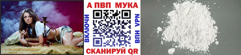 A PVP СК  Шумиха 