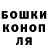 Canna-Cookies конопля Dashka Koval