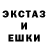 Экстази диски Vanderhoff Hoeff