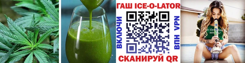 omg зеркало  площадка какой сайт  Шумиха  Печенье с ТГК марихуана  купить наркоту 