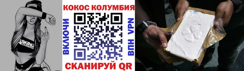 КОКАИН Fish Scale  omg ссылка  Шумиха 