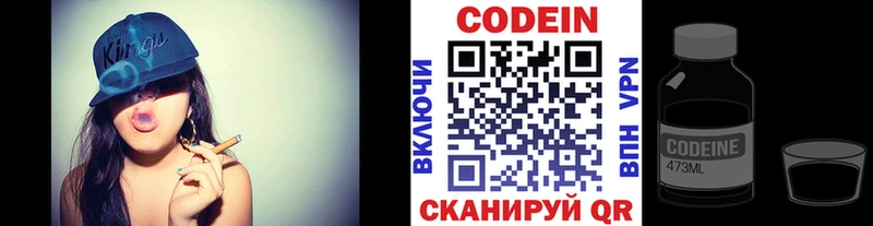 MEGA онион  Шумиха  Кодеин Purple Drank 