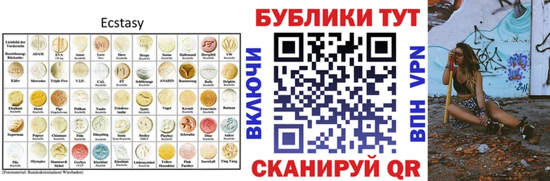 Ecstasy TESLA  Шумиха 