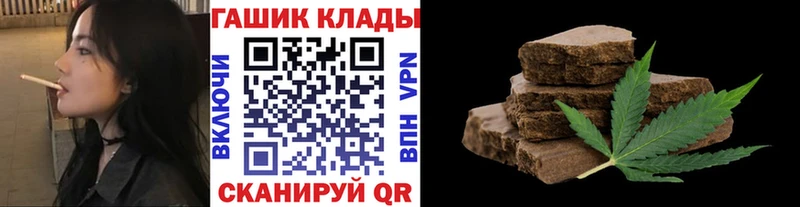ГАШИШ Изолятор  Шумиха 