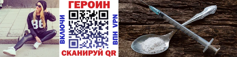 ГЕРОИН гречка  ссылка на мегу   Шумиха 