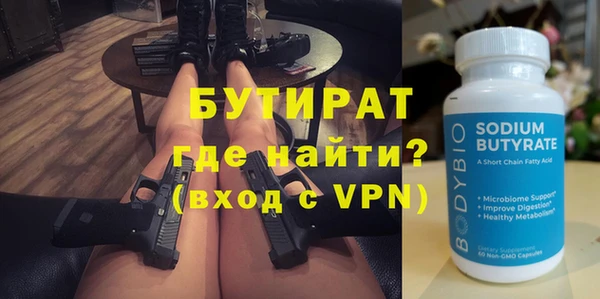 стафф Белоозёрский