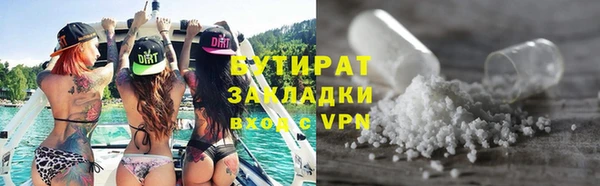 герыч Беломорск