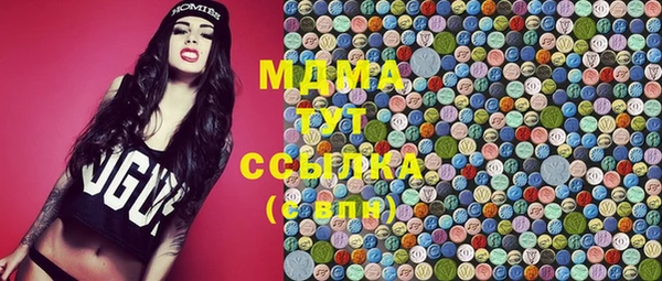 МДМА Белокуриха