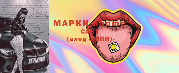 МДМА Белокуриха