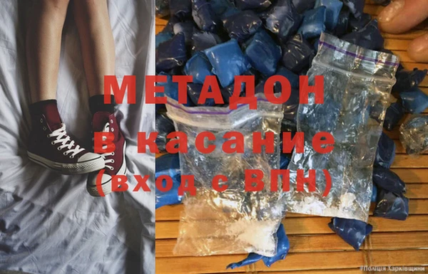 МДМА Пестово