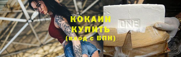 стафф Белоозёрский