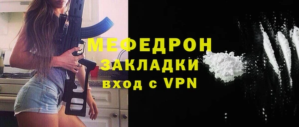 МДМА Пестово
