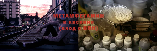герыч Беломорск