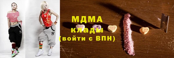 гашишное масло Переславль-Залесский