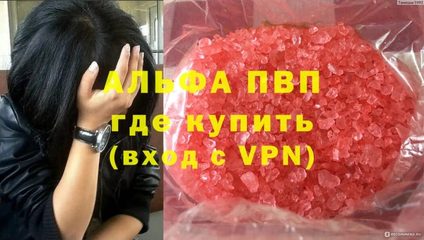 герыч Беломорск