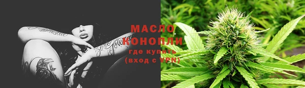 МДМА Белокуриха
