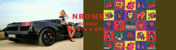 МДМА Белокуриха