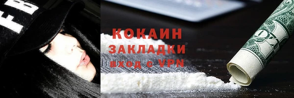 альфа пвп Пересвет