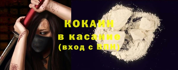стафф Белоозёрский