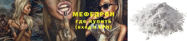 альфа пвп Пересвет