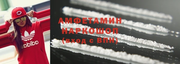 стафф Белоозёрский