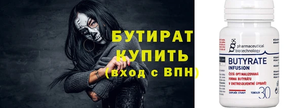 стафф Белоозёрский