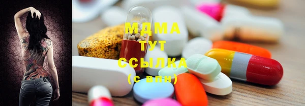 МДМА Пестово