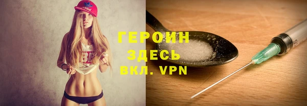 стафф Белоозёрский