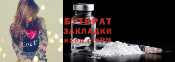 герыч Беломорск