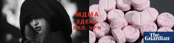 МДМА Белокуриха