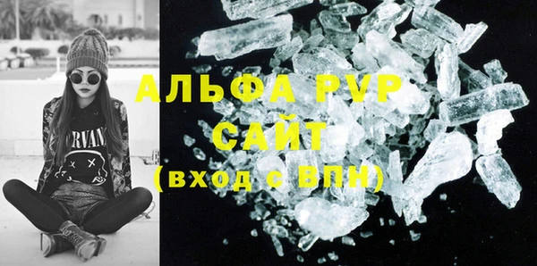 МДМА Белокуриха