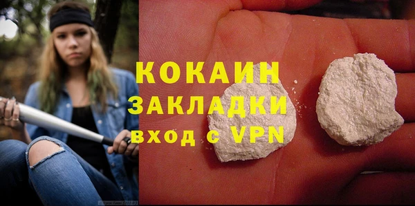 МДМА Пестово
