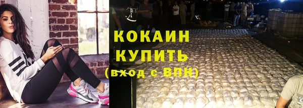 стафф Белоозёрский