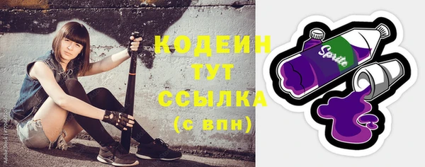 гашишное масло Переславль-Залесский
