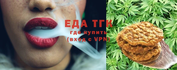 стафф Белоозёрский