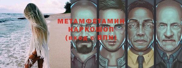 стафф Белоозёрский