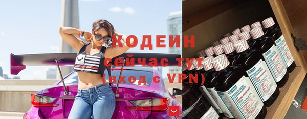 герыч Беломорск