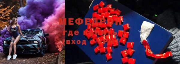 МДМА Белокуриха