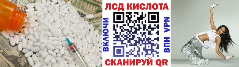 МЕГА сайт  Шумиха  ЛСД экстази ecstasy 