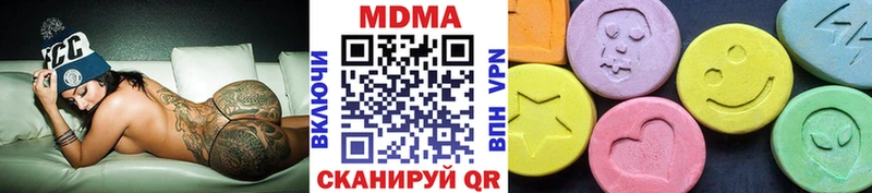 МДМА Molly  Шумиха 