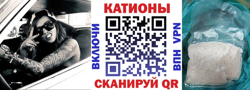 Мефедрон мяу мяу  Шумиха 