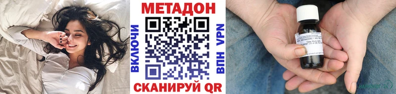 Метадон VHQ  Шумиха 